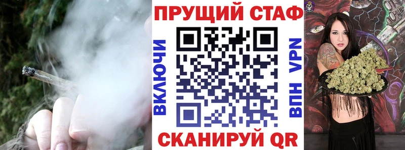 Хочу наркоту Бердск Гашиш Канабис МЕФ