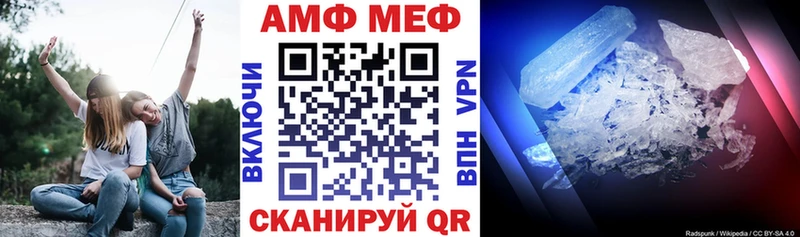 АМФЕТАМИН VHQ  где можно купить   Бердск 