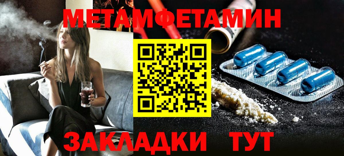 АМФ 98%  Вход с VPN  Бердск 