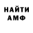 АМФЕТАМИН 98% XPage Q