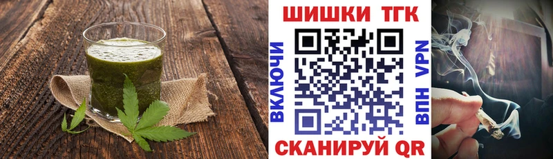 Canna-Cookies марихуана  Бердск 
