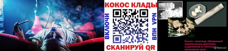 Кокаин 98%  KRAKEN сайт  darknet как зайти  Бердск 