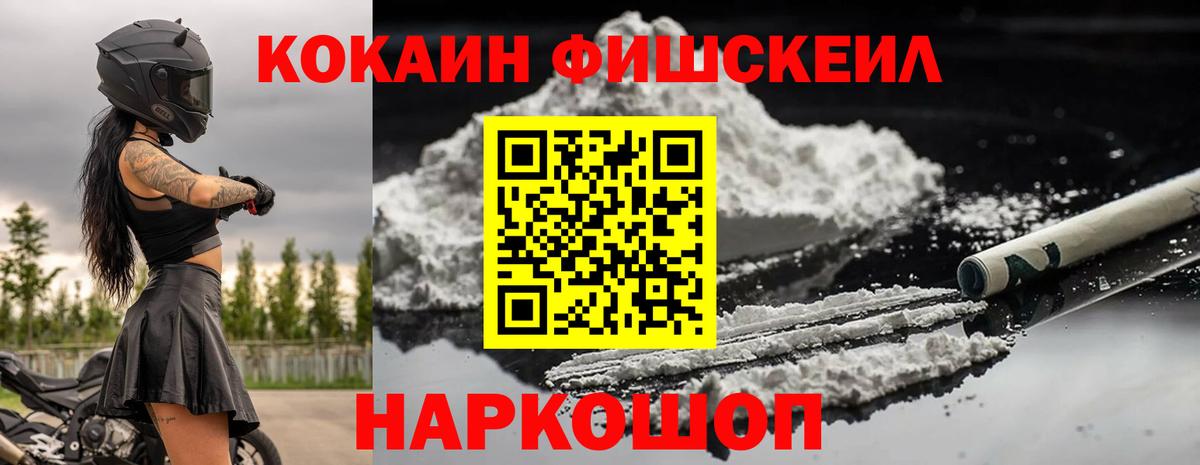 Cocaine Columbia Бердск