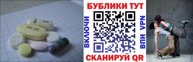 купить   Бердск  Ecstasy таблы 