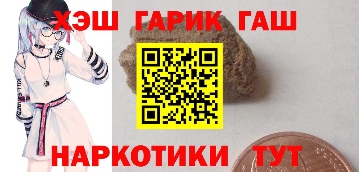 ГАШ Premium Бердск