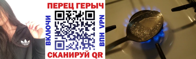 купить наркоту  Бердск  ссылка на мегу вход  Героин VHQ 