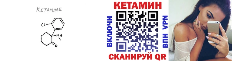 hydra tor  цены   Бердск  КЕТАМИН VHQ 