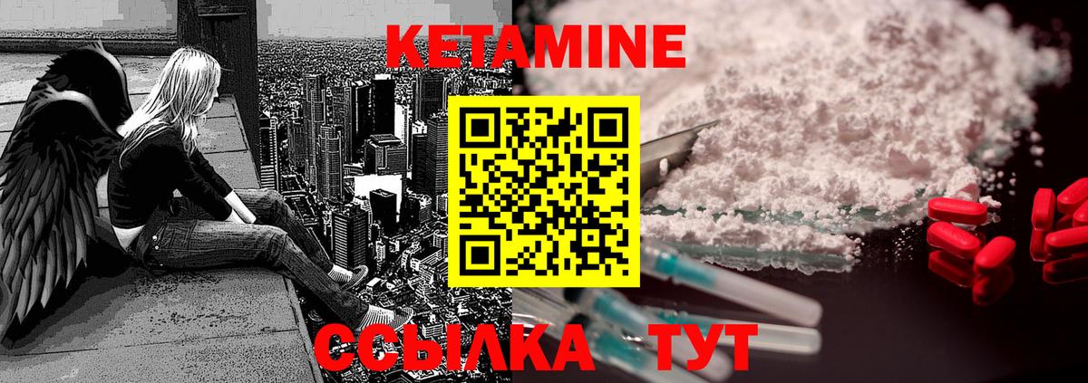 MEGA как войти  КЕТАМИН ketamine  сайты даркнета Telegram  Вход с VPN  Кетамин ketamine  Бердск 