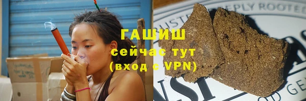 MESCALINE Рославль