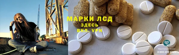 ГАЛЛЮЦИНОГЕННЫЕ ГРИБЫ Ростов