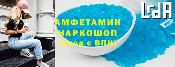 скорость mdpv Алексин