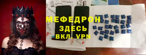 mdpv Россошь