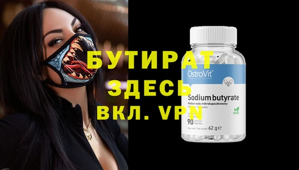 MESCALINE Алзамай