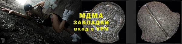 скорость mdpv Алексин