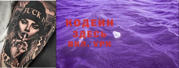 MESCALINE Алзамай