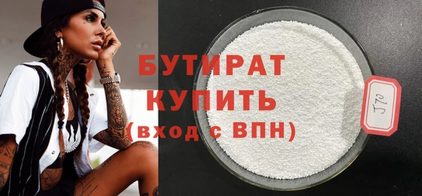 ГАЛЛЮЦИНОГЕННЫЕ ГРИБЫ Ростов