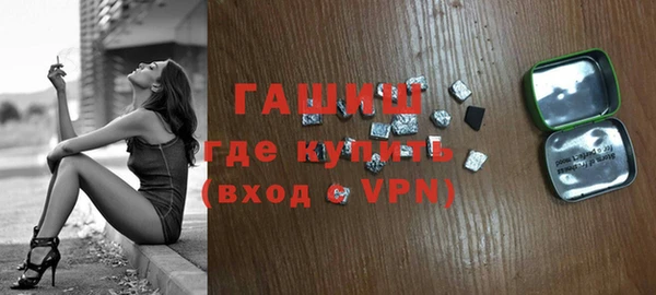 MESCALINE Рославль
