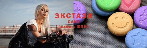 меф VHQ Приозерск