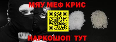 альфа пвп Апшеронск