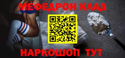 альфа пвп Апшеронск