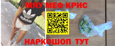 альфа пвп Апшеронск