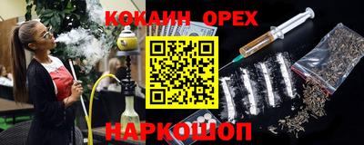 альфа пвп Апшеронск