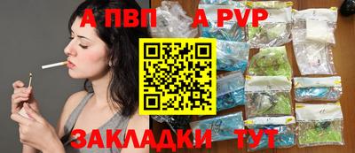 амфетамин Апрелевка