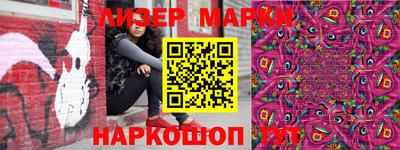 амфетамин Апрелевка