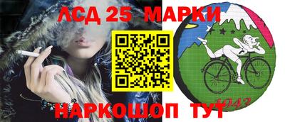 альфа пвп Апшеронск