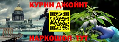 амфетамин Апрелевка