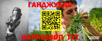альфа пвп Апшеронск