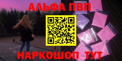 амфетамин Апрелевка