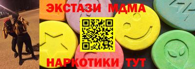 амфетамин Апрелевка
