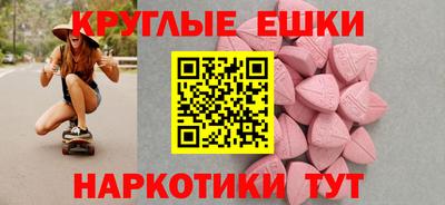 амфетамин Апрелевка