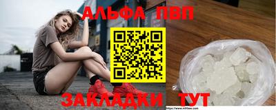 амфетамин Апрелевка
