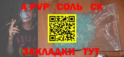 герыч Аргун