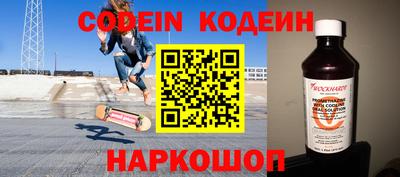 герыч Аргун