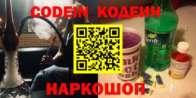 герыч Аргун