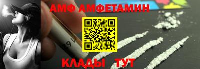 амфетамин Апрелевка