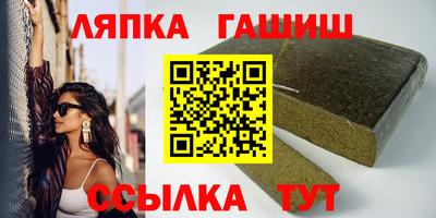 альфа пвп Апшеронск