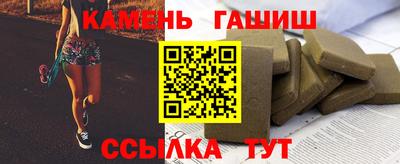 герыч Аргун