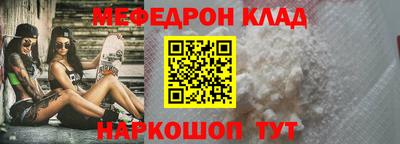 альфа пвп Апшеронск