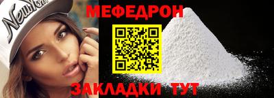 альфа пвп Апшеронск