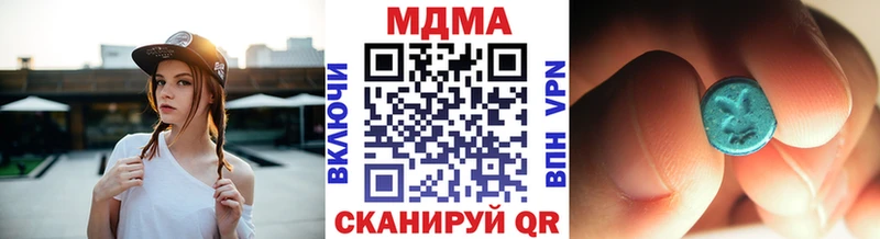 сколько стоит Бердск МДМА crystal