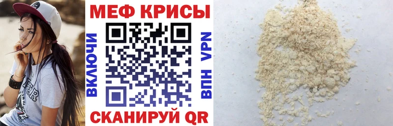 купить закладку  Бердск  МЯУ-МЯУ мяу мяу 