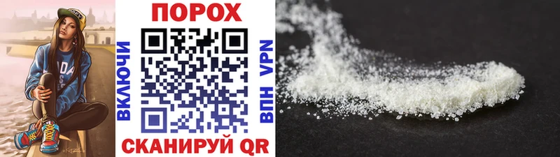МЕТАМФЕТАМИН Декстрометамфетамин 99.9% Бердск