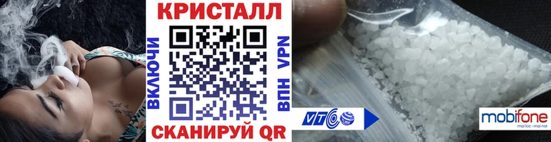 Метамфетамин кристалл  Бердск 