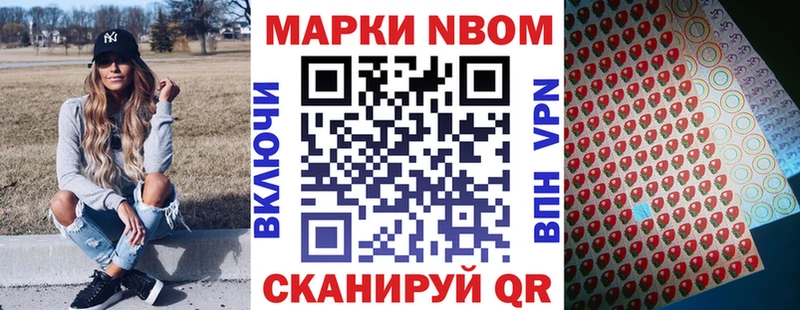 Наркотические марки 1,5мг  Бердск 
