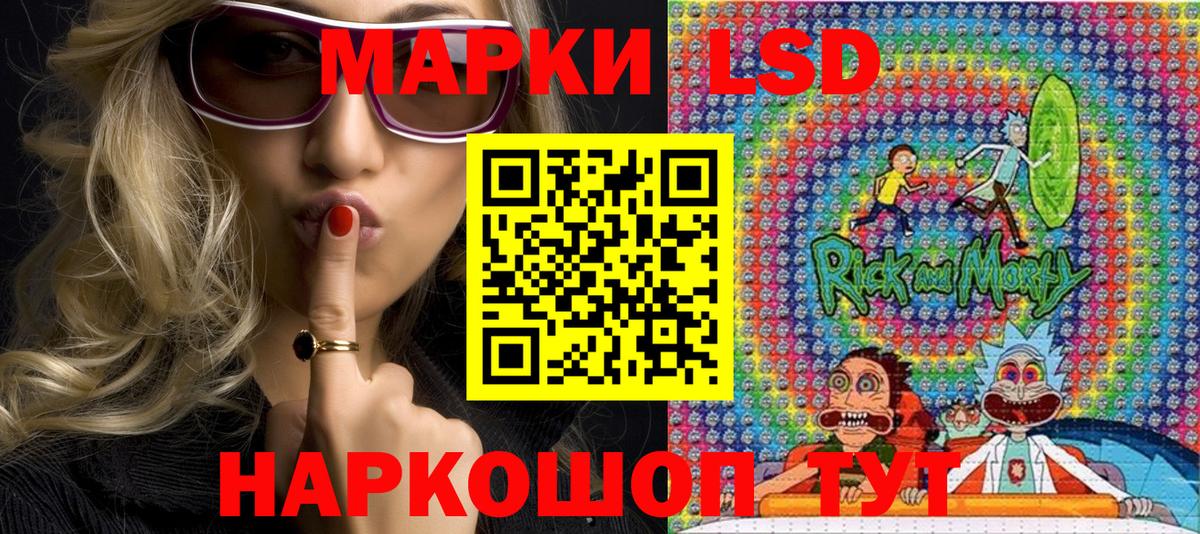 Марки N-bome 1,8мг  Марки NBOMe  Бердск  Вход с VPN  Марки N-bome 1,8мг 