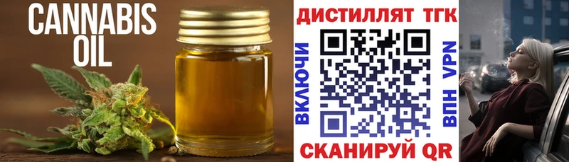 ТГК вейп Бердск